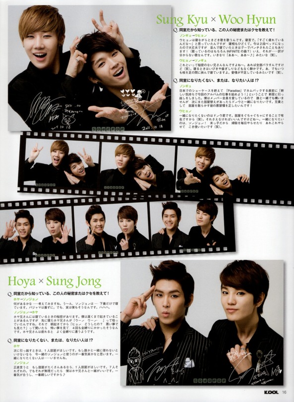 [2011.11.19] Entrevista en la revista KOOL Vol.4 – Sungkyu x Woohyun Koolsw